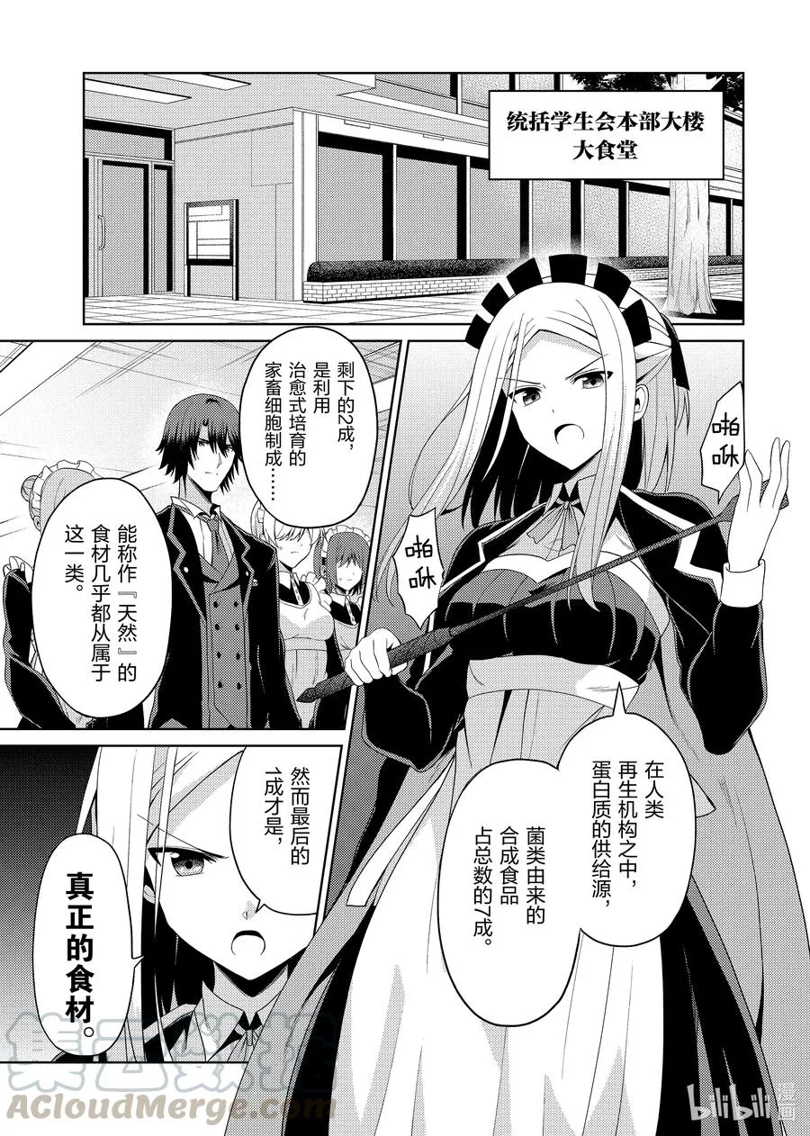 17 17 第13页