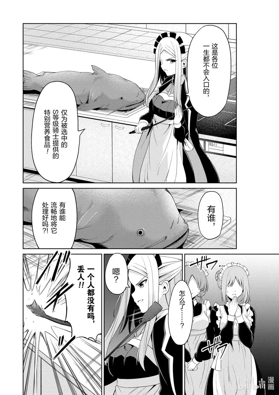 17 17 第14页
