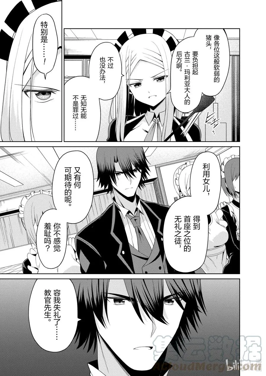 17 17 第15页