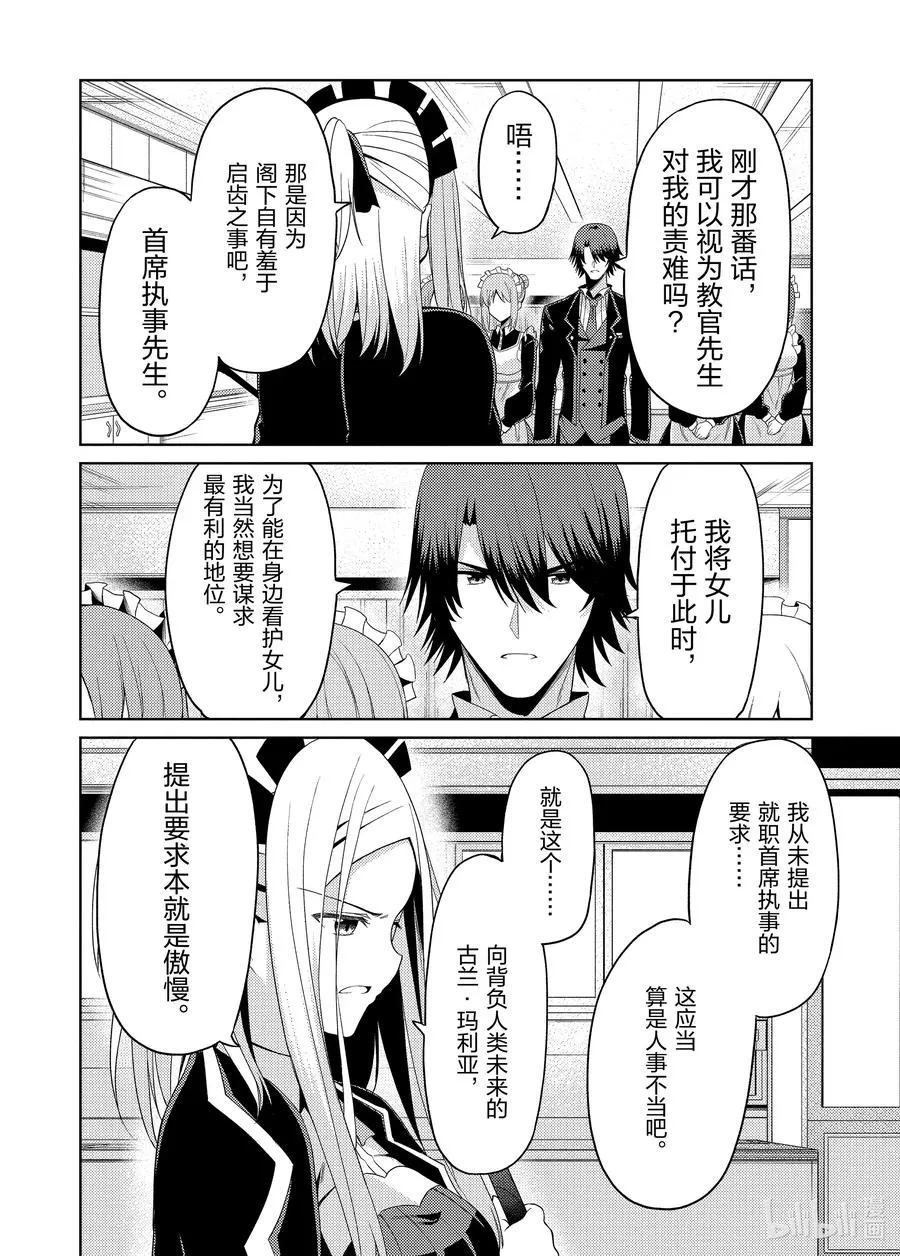 17 17 第16页