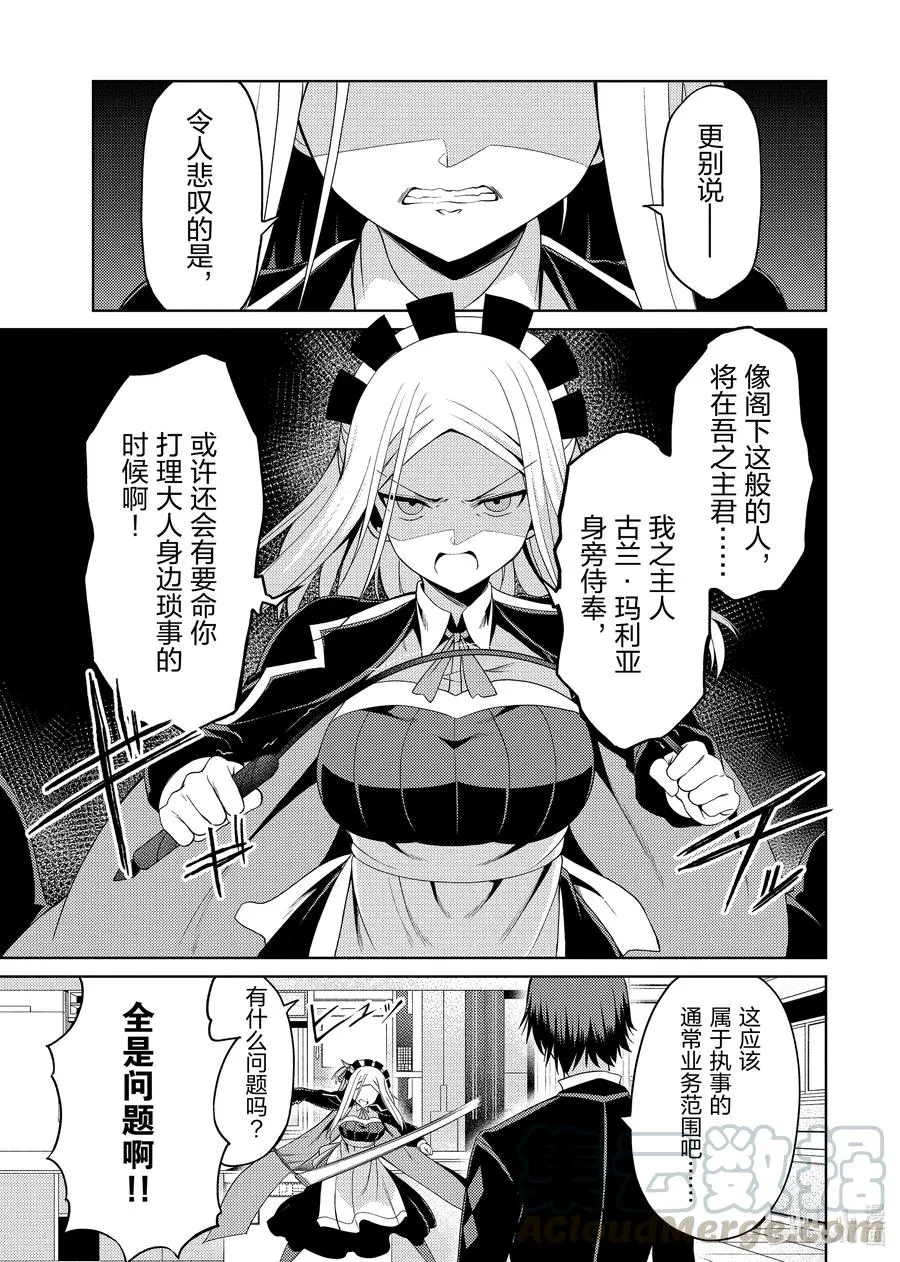 17 17 第17页