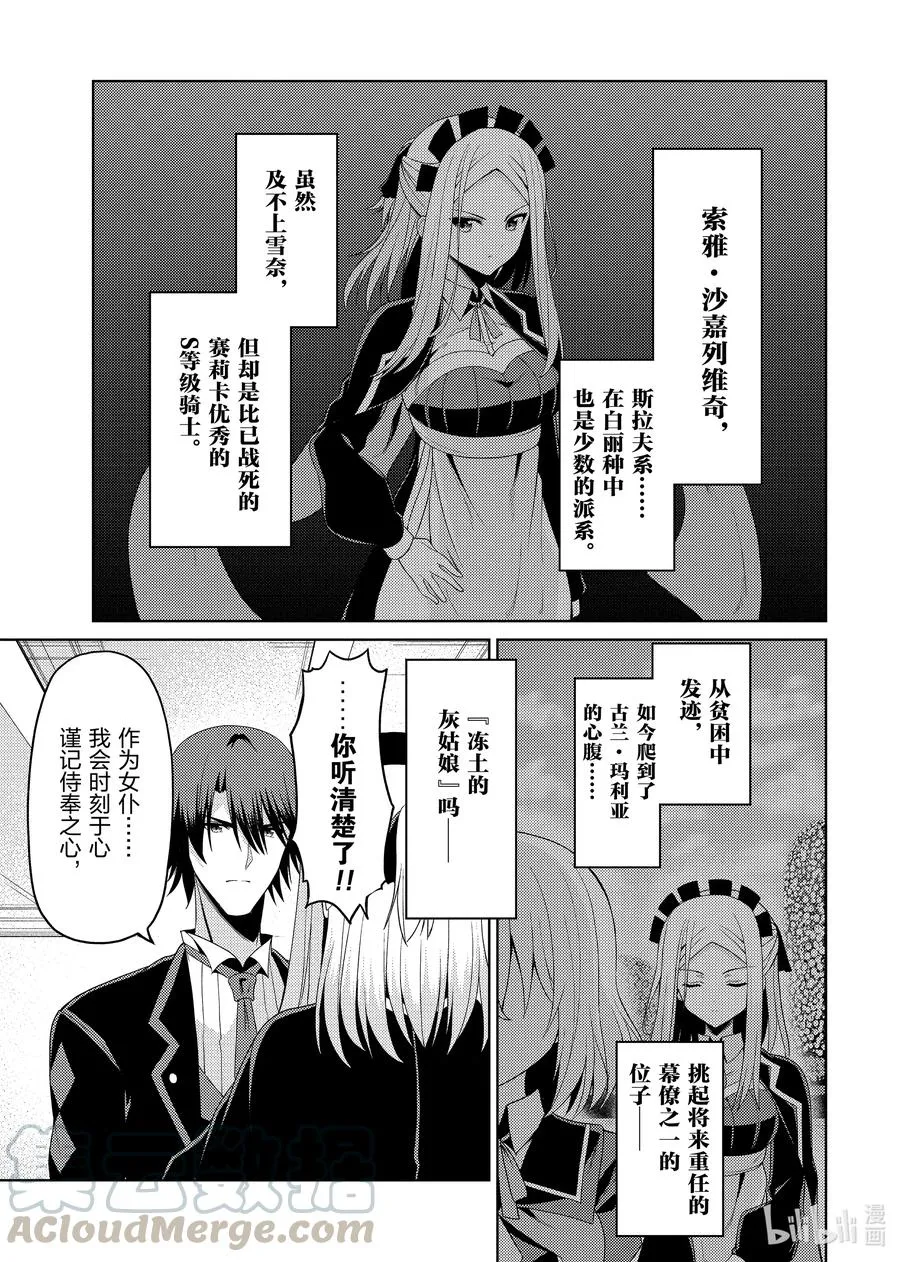 17 17 第19页