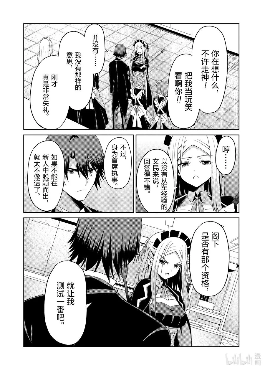 17 17 第22页