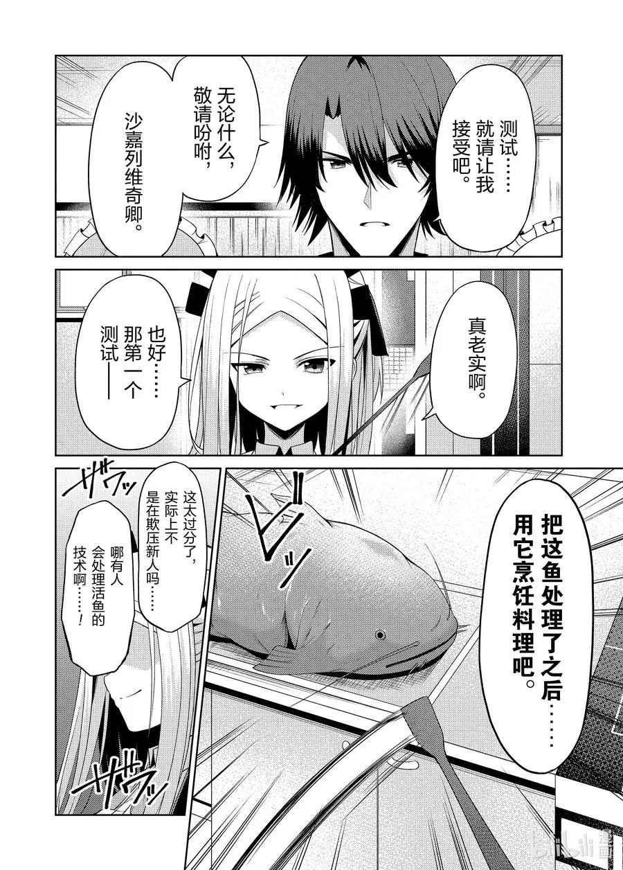 17 17 第24页