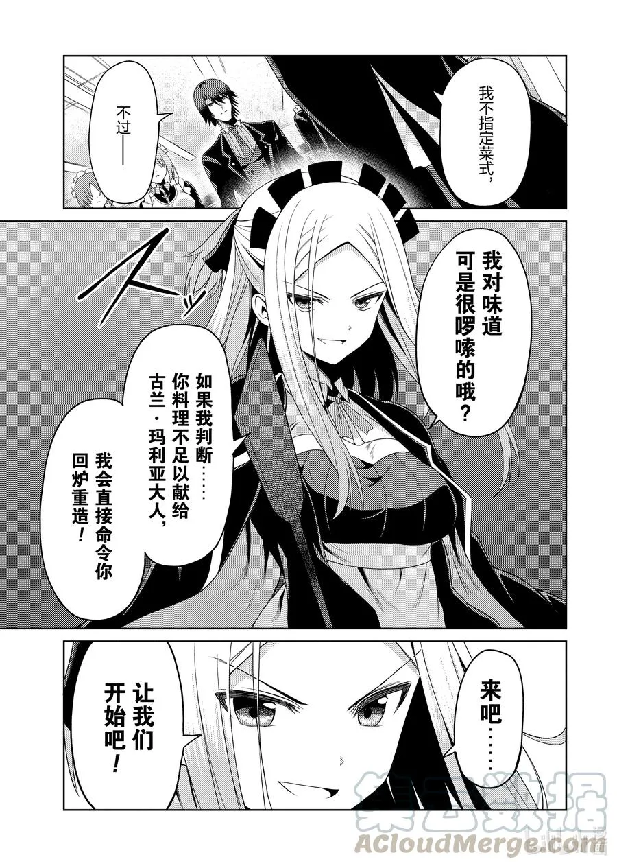 17 17 第25页