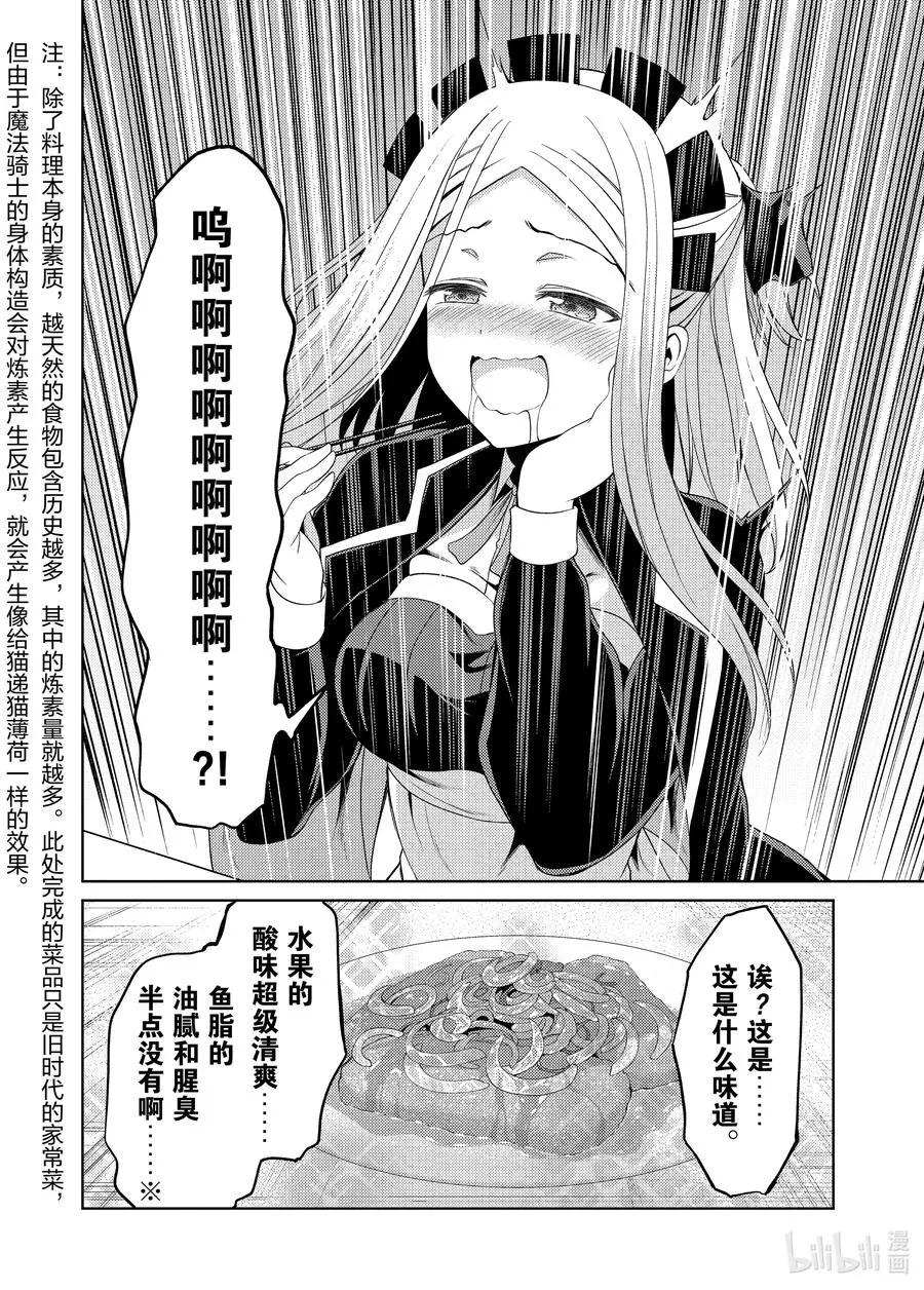 17 17 第26页