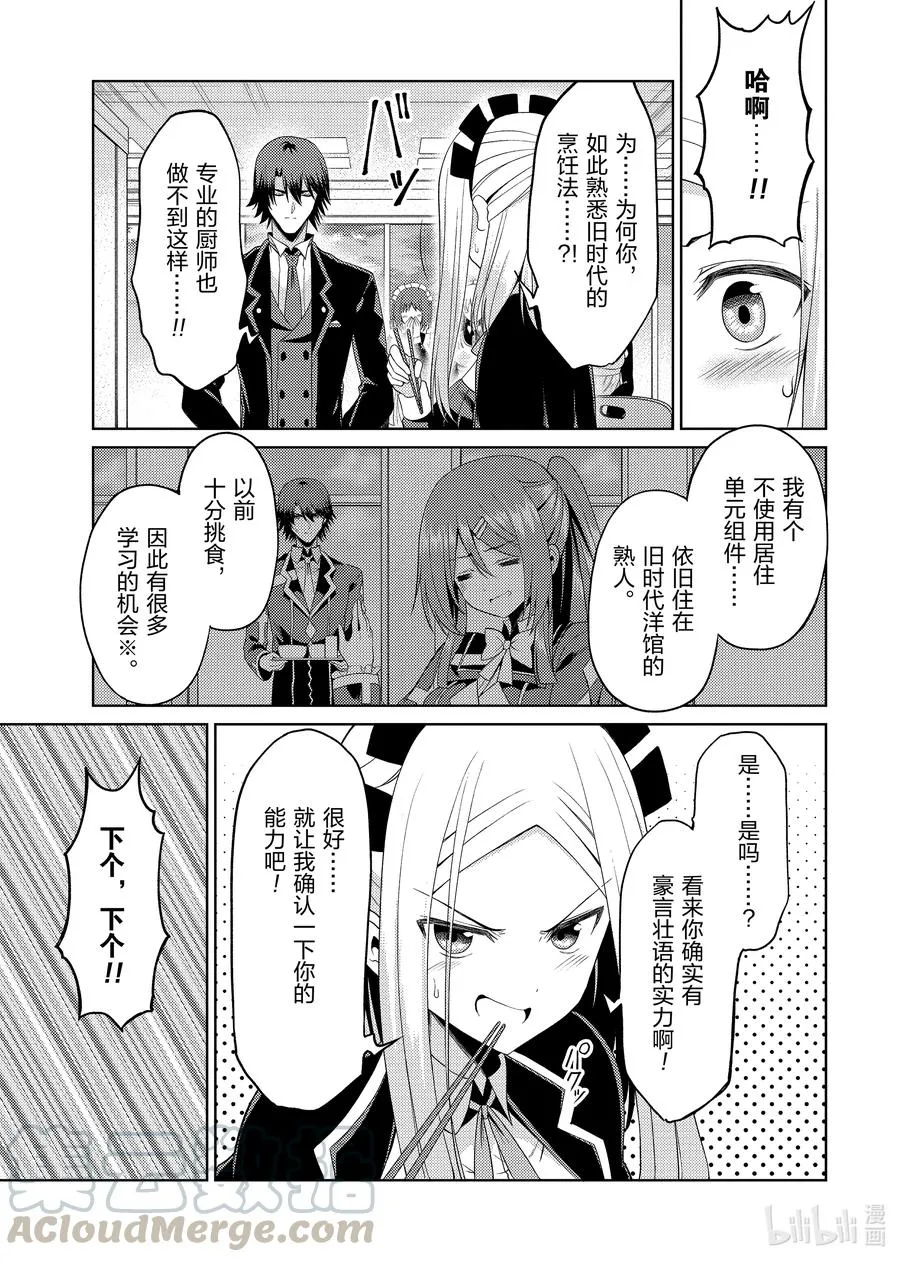 17 17 第27页