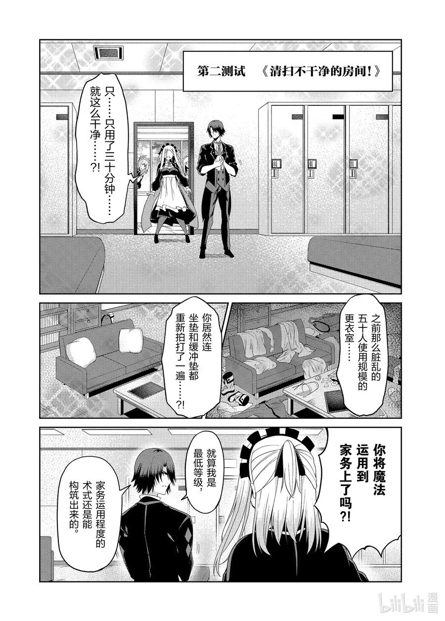 17 17 第28页