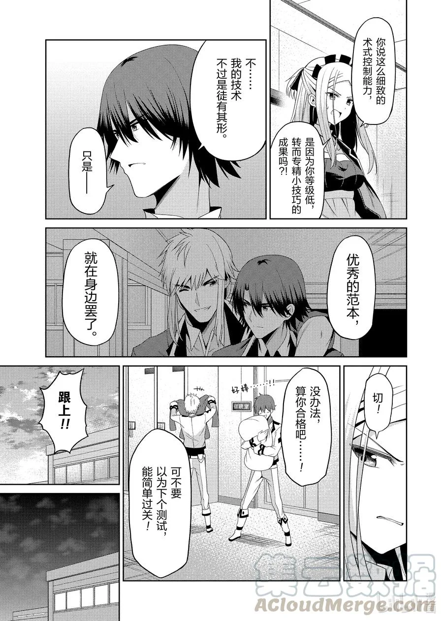 17 17 第29页