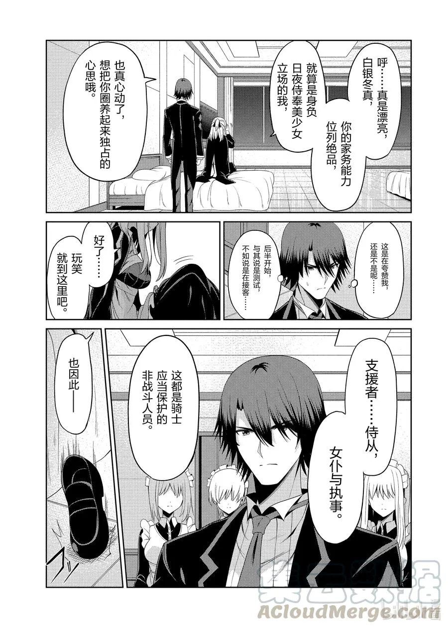 17 17 第31页