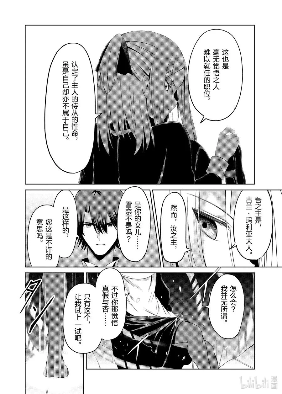 17 17 第32页
