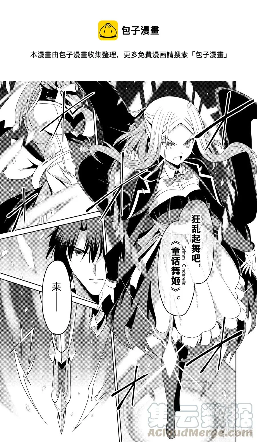 17 17 第33页