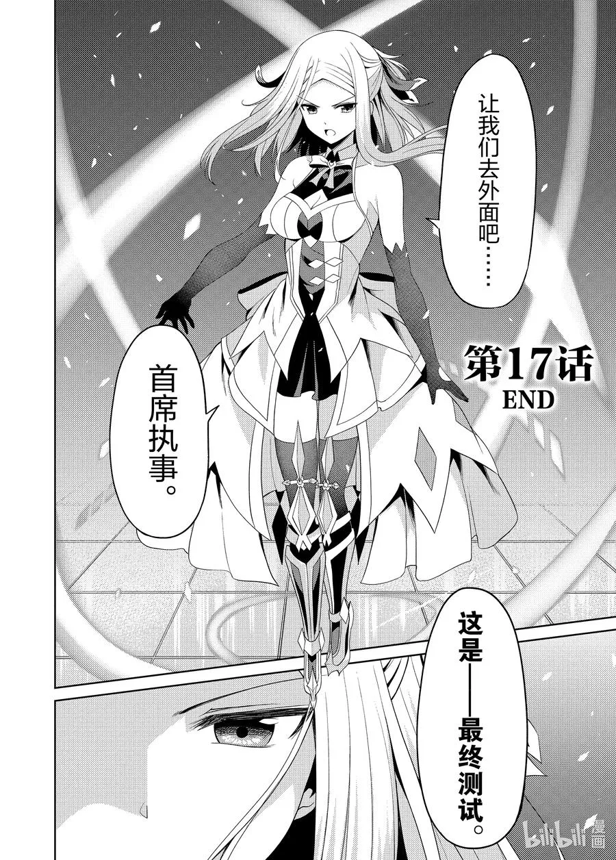 17 17 第34页