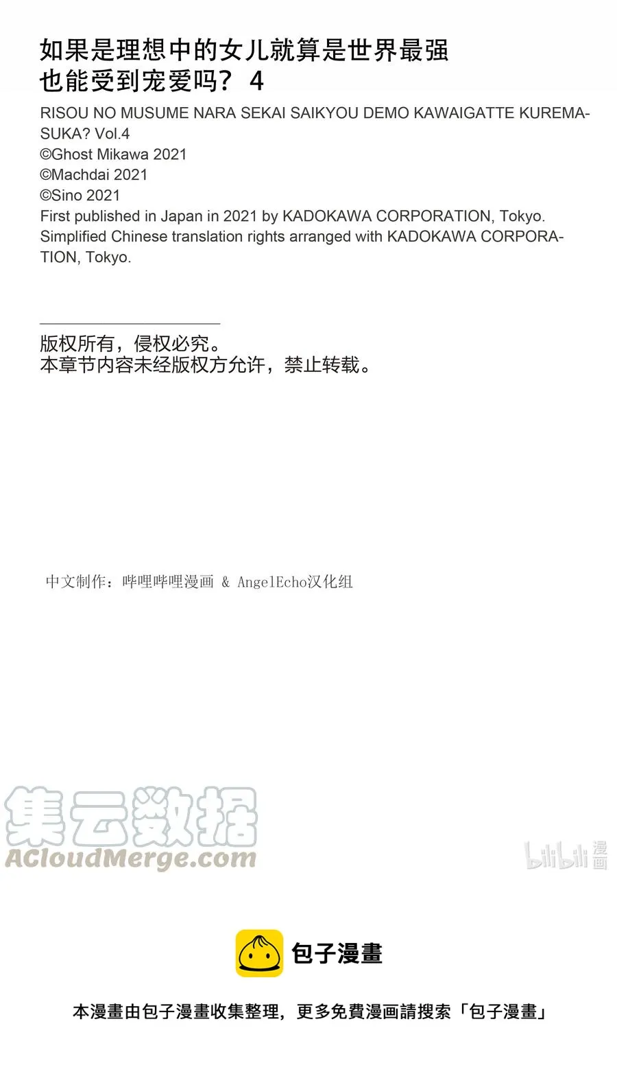 17 17 第37页