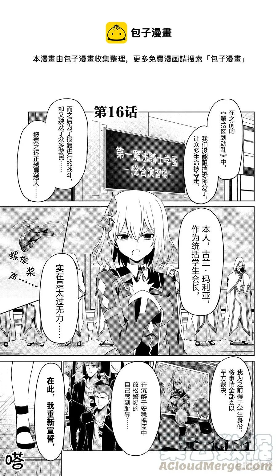 16 16 第1页