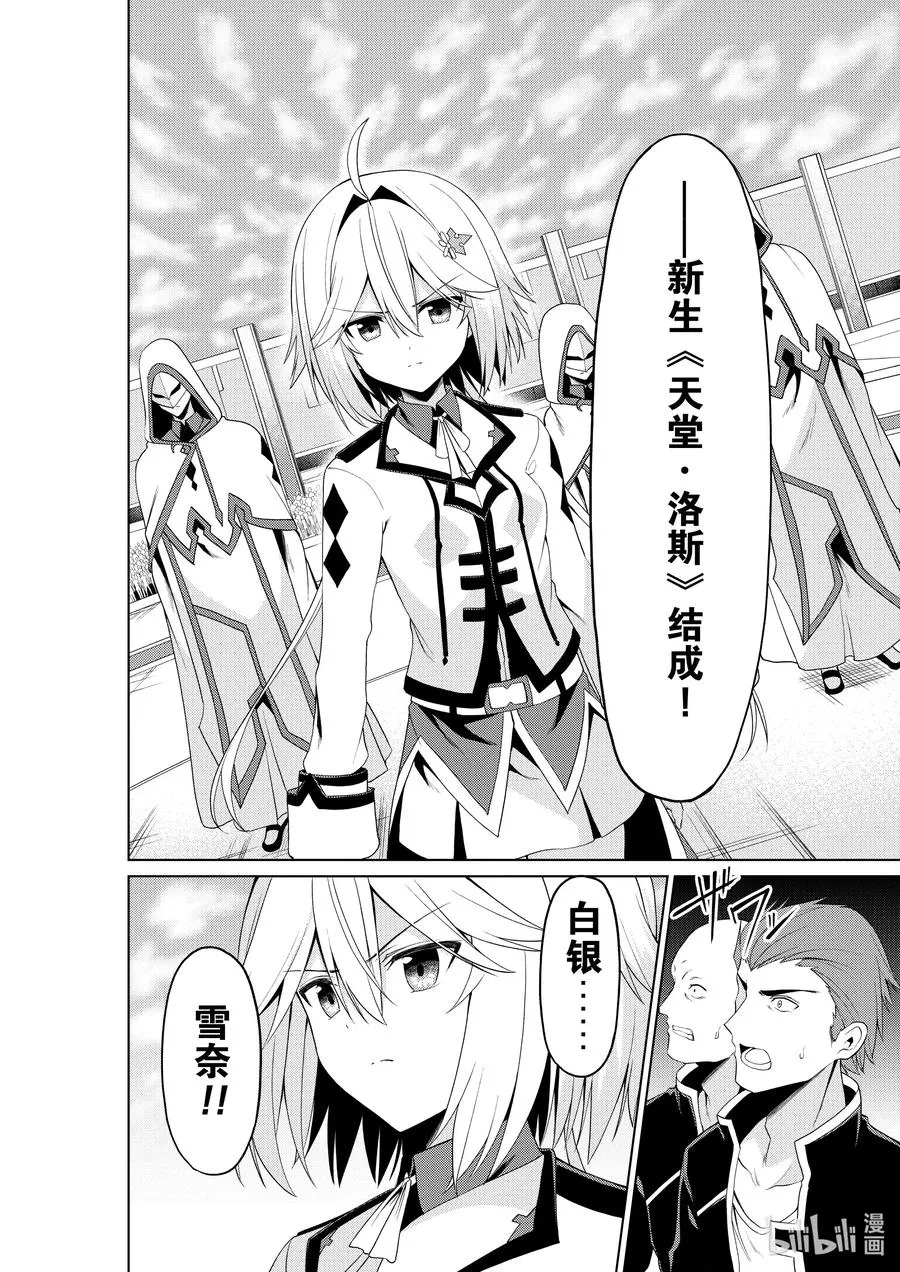 16 16 第2页