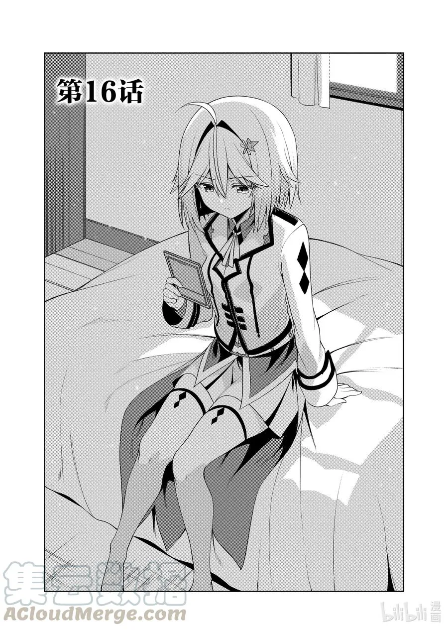 16 16 第3页