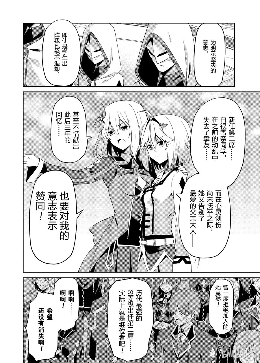 16 16 第4页
