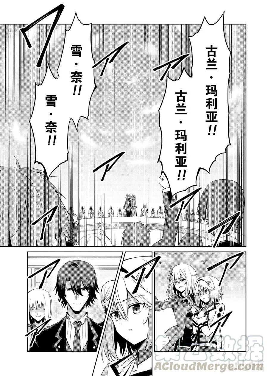 16 16 第5页