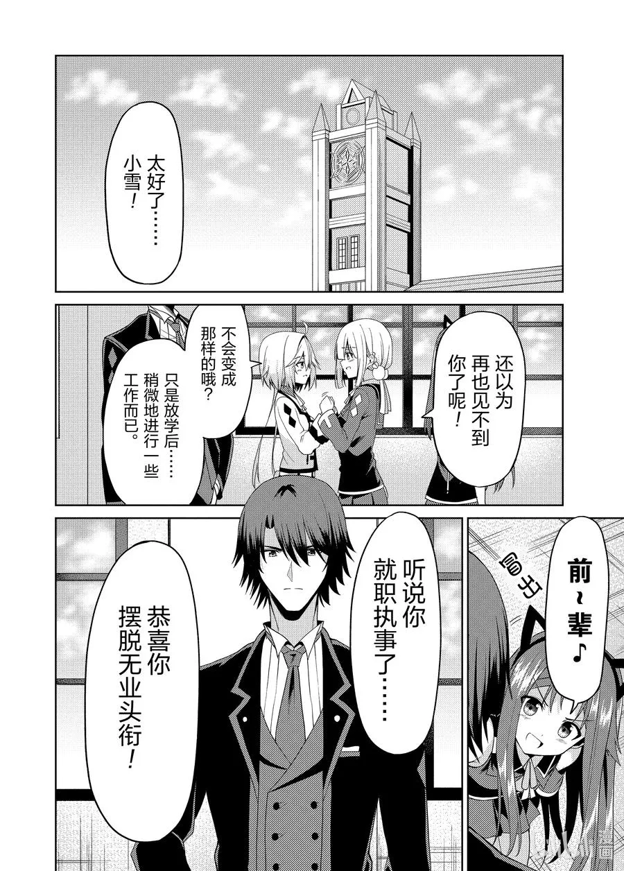 16 16 第6页