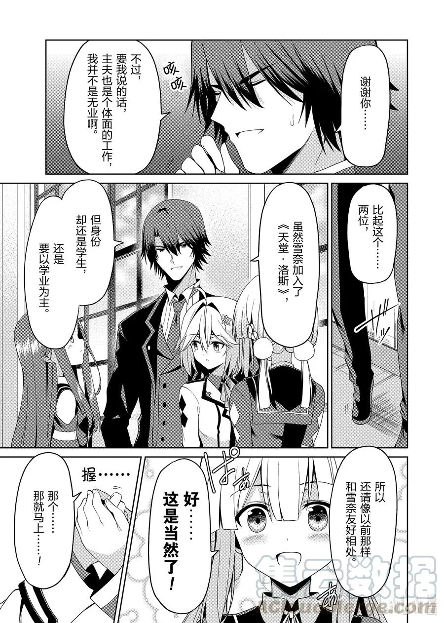 16 16 第7页