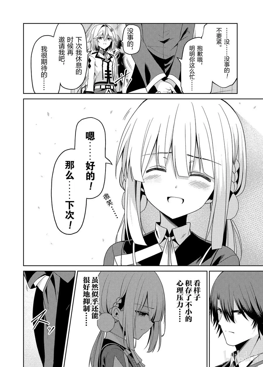 16 16 第10页