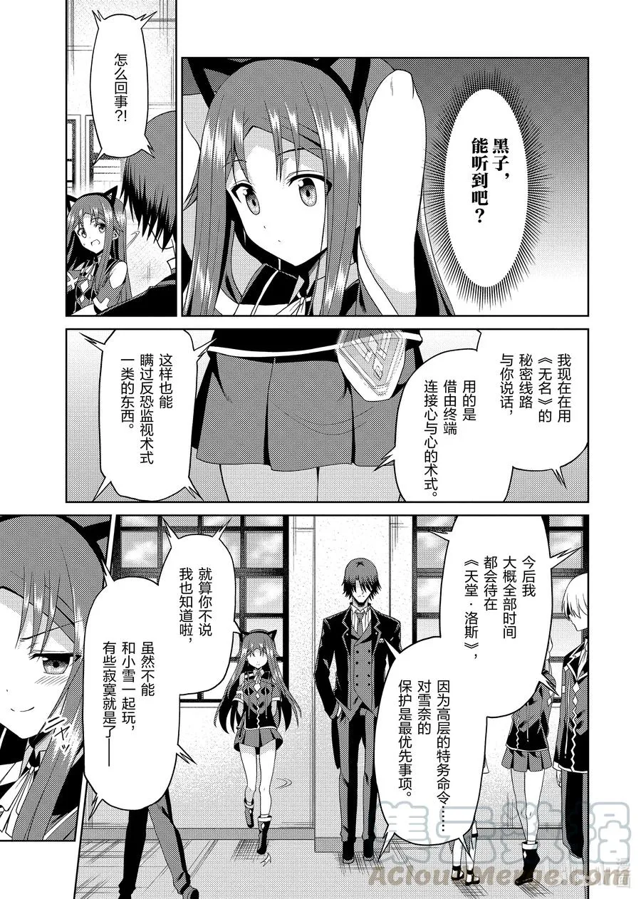 16 16 第11页