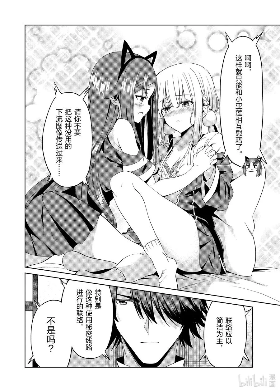 16 16 第12页