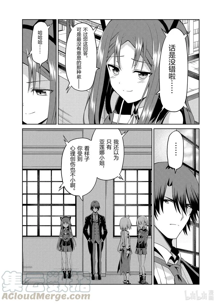 16 16 第13页