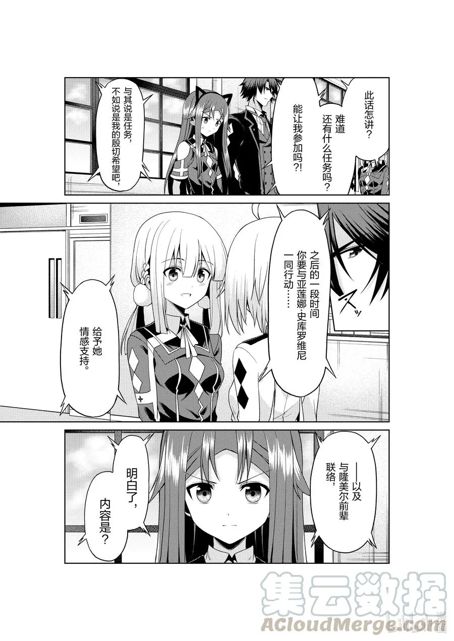 16 16 第15页