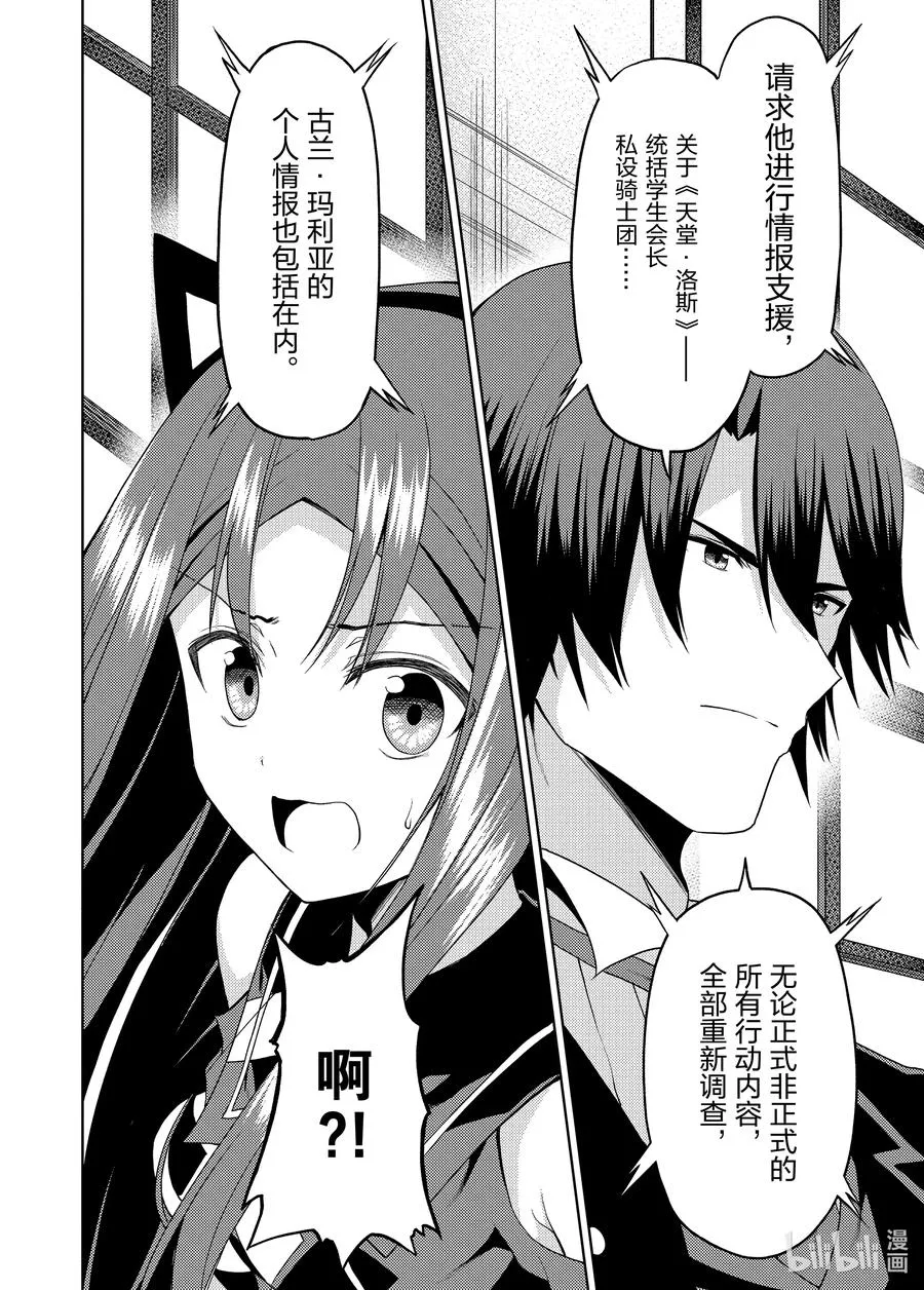 16 16 第16页