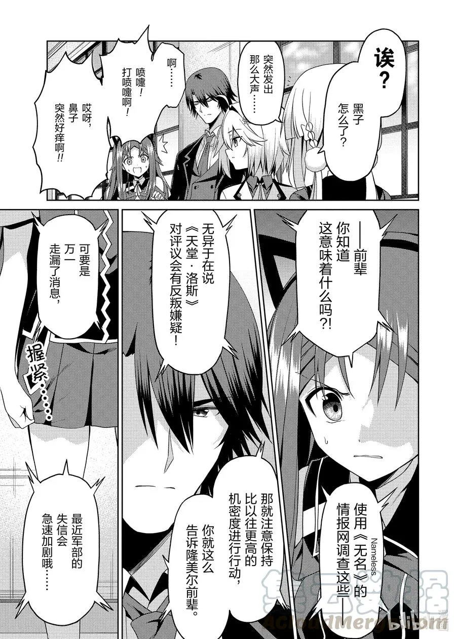 16 16 第17页