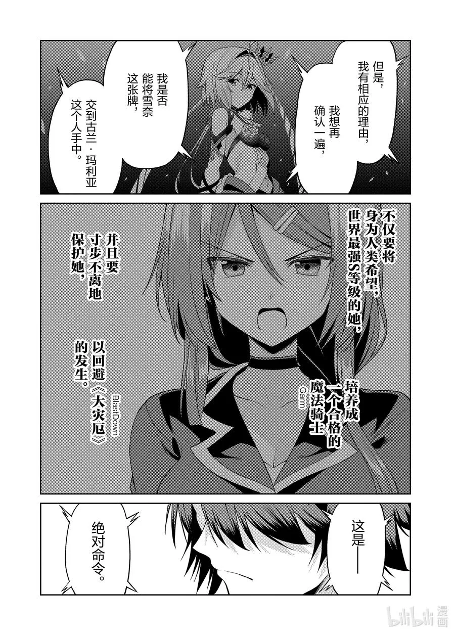 16 16 第18页