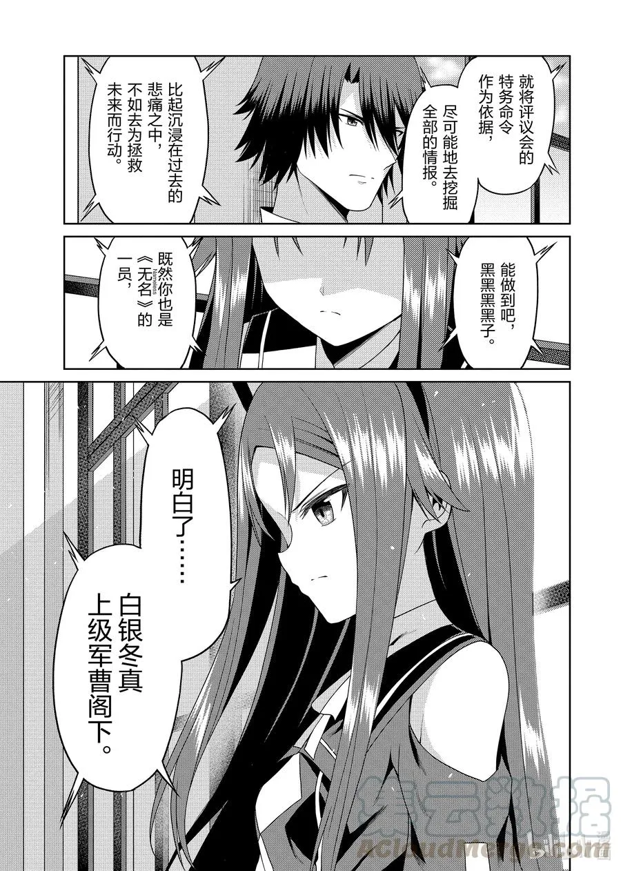 16 16 第19页