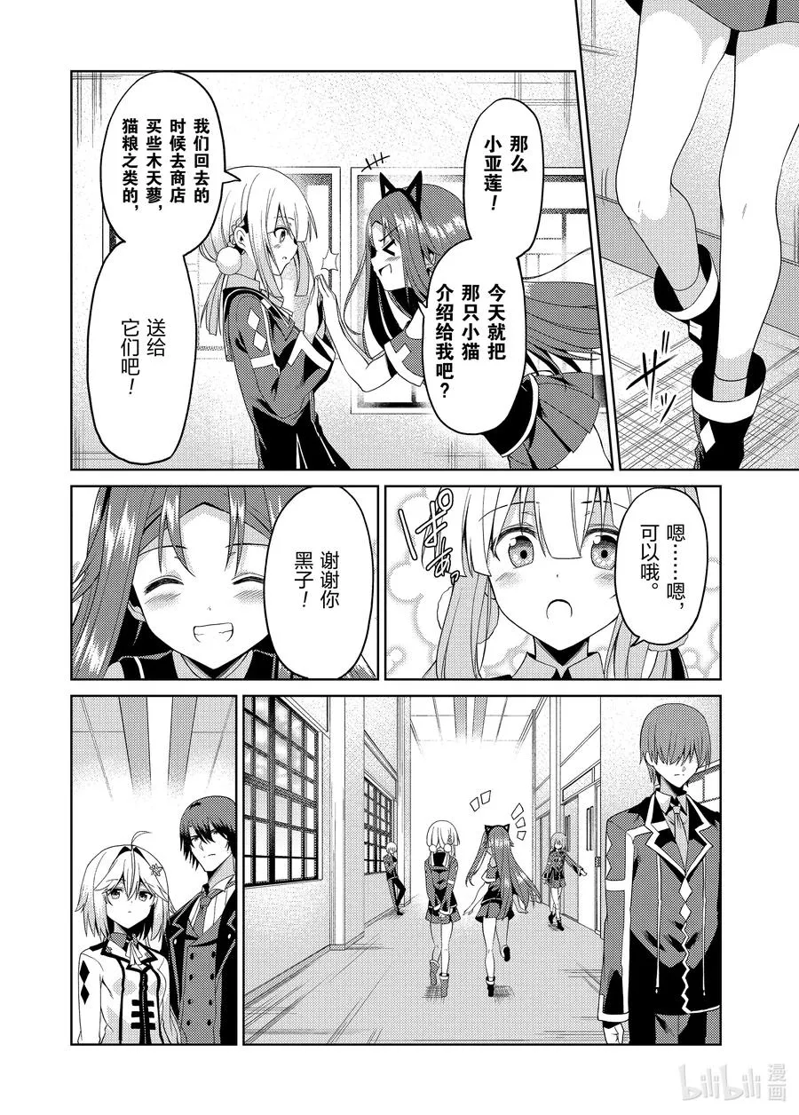 16 16 第20页