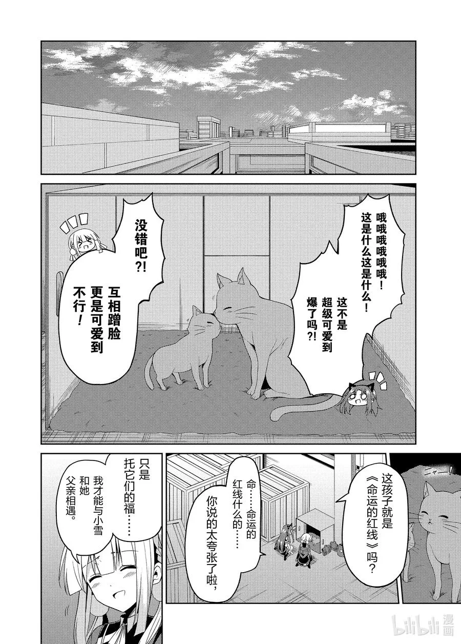 16 16 第22页