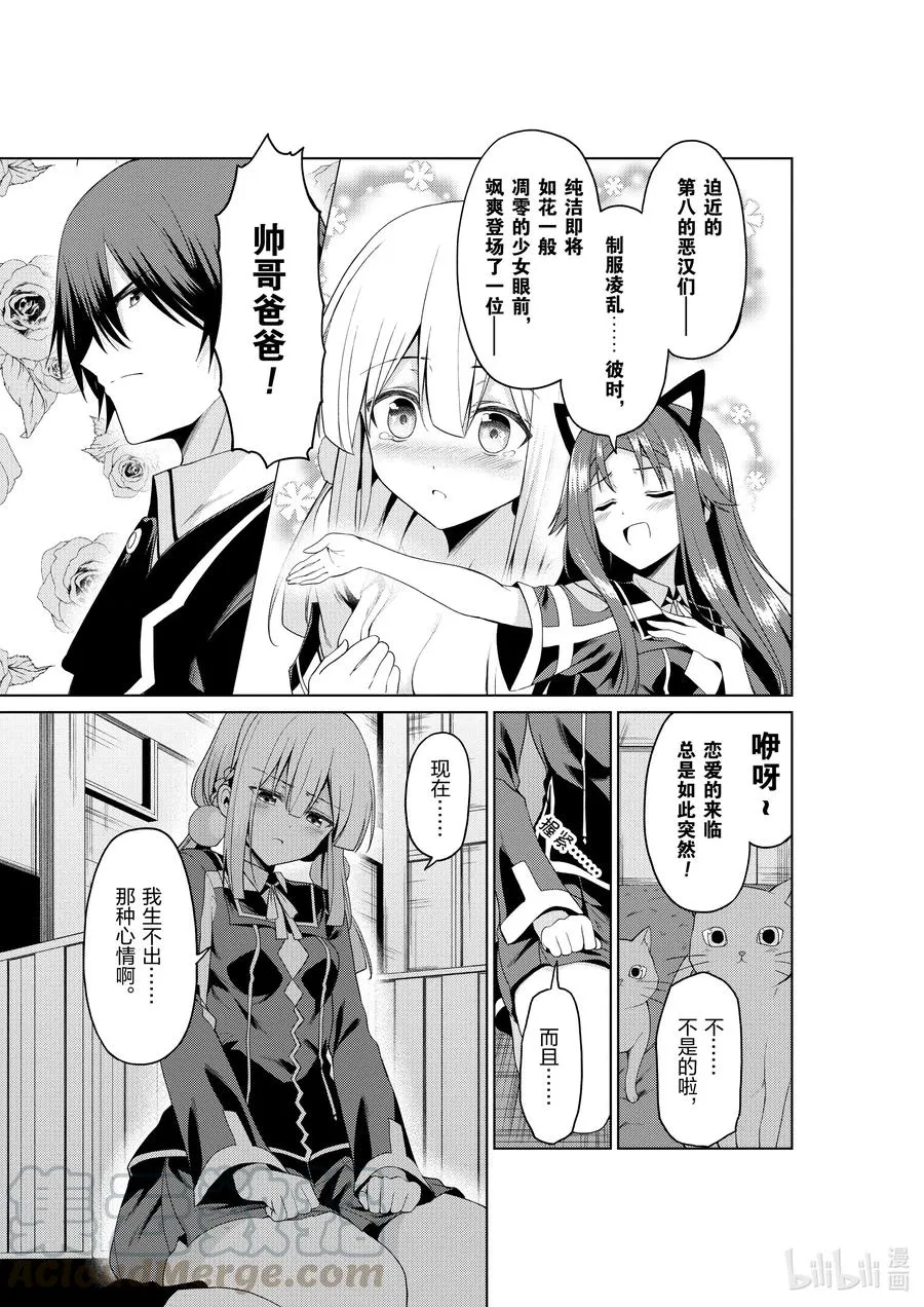 16 16 第23页