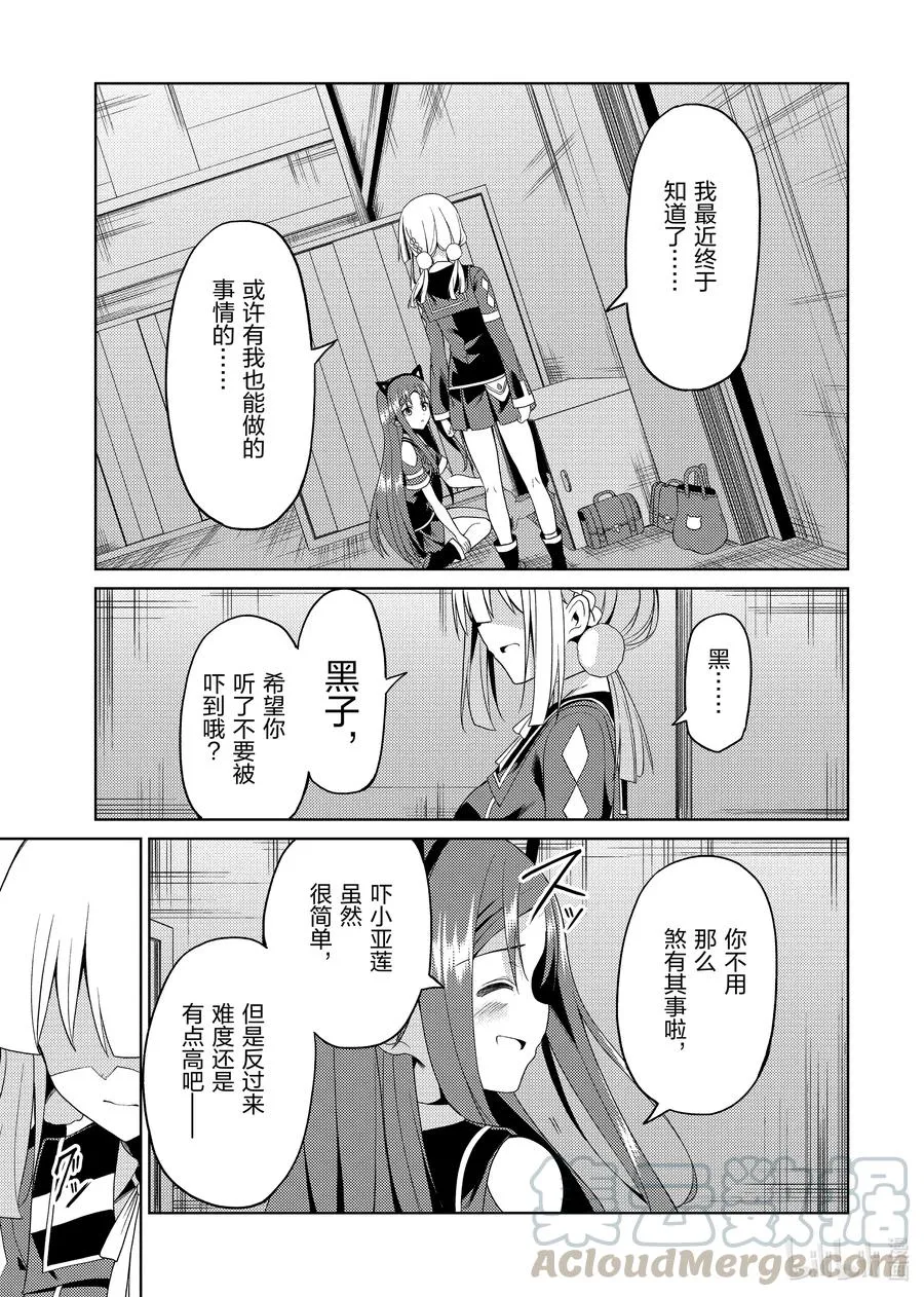 16 16 第25页