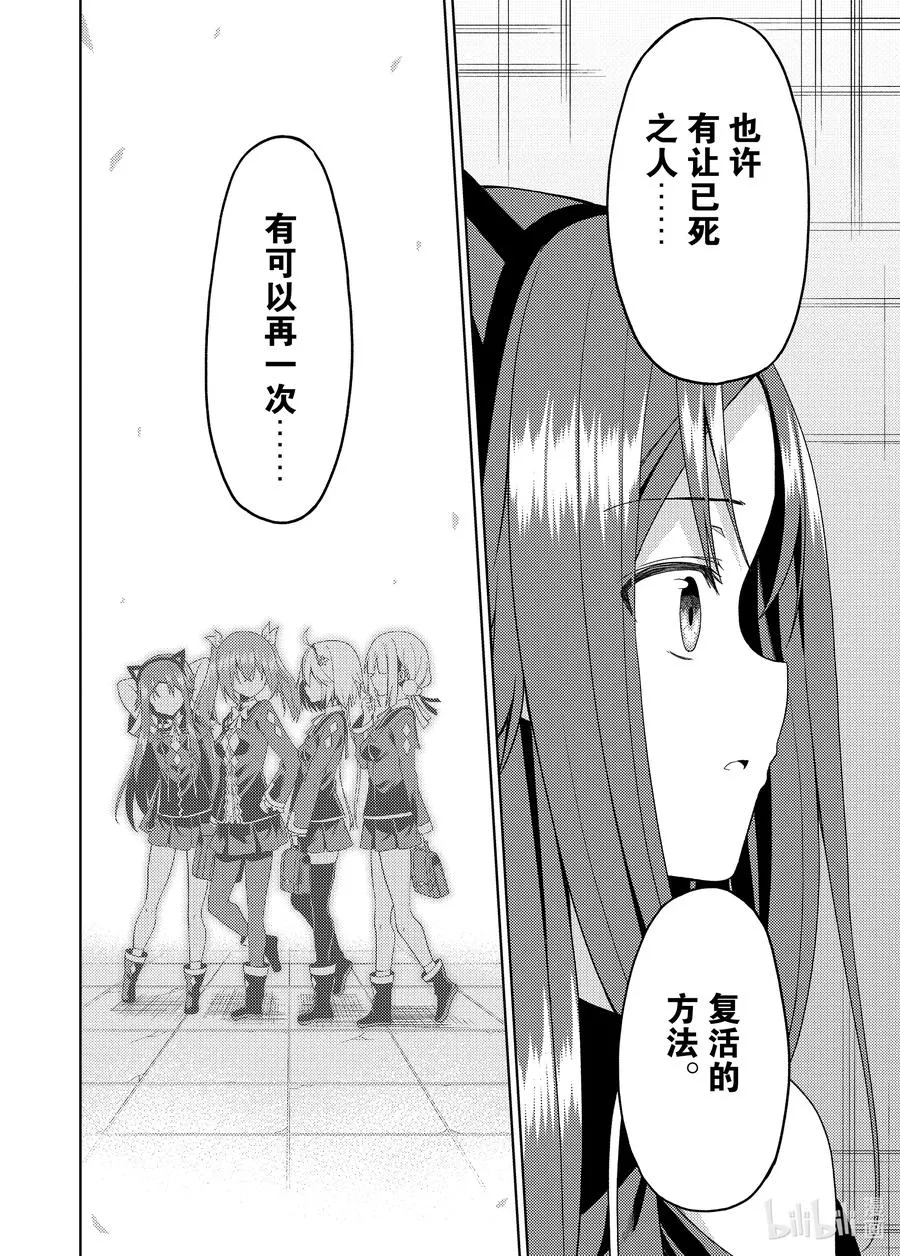 16 16 第26页