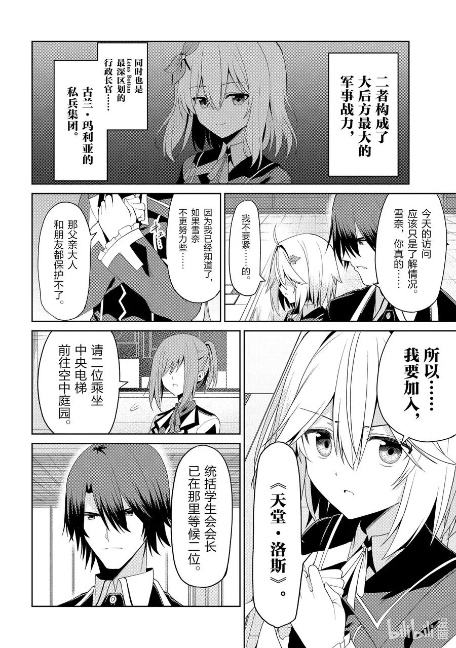 15 15 第2页