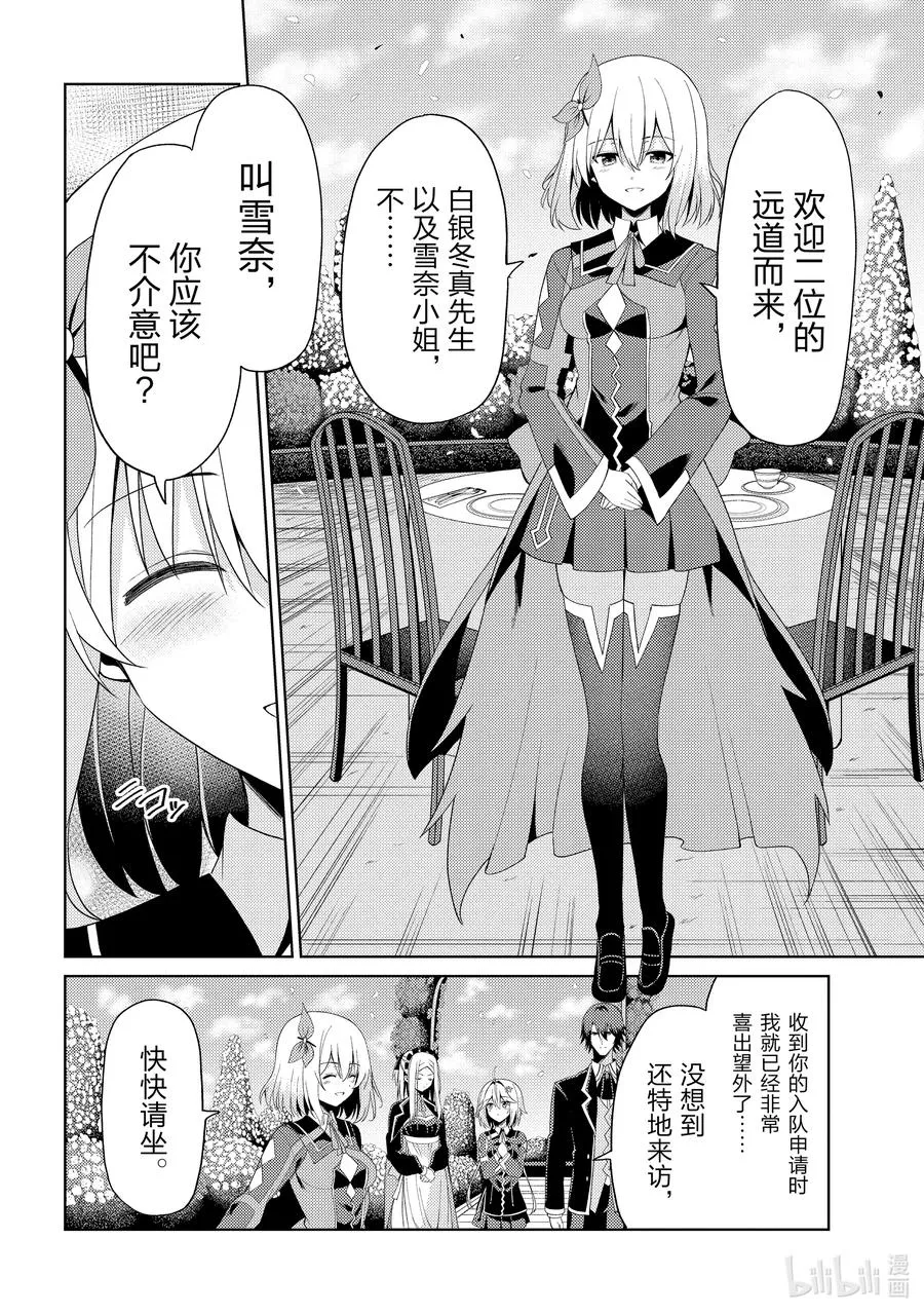 15 15 第4页