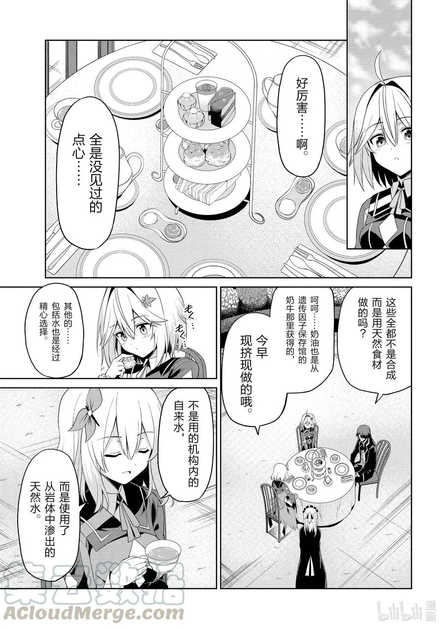 15 15 第5页