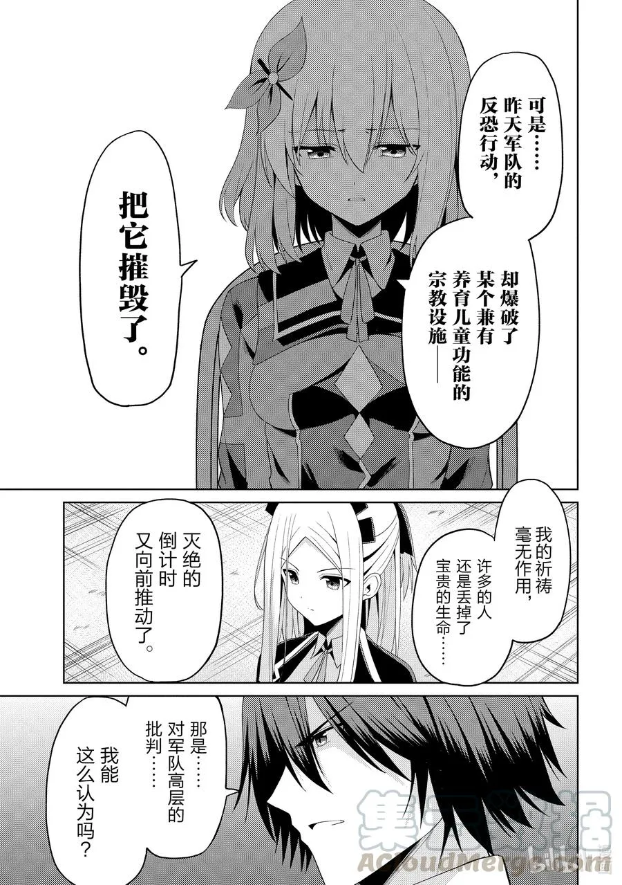 15 15 第9页