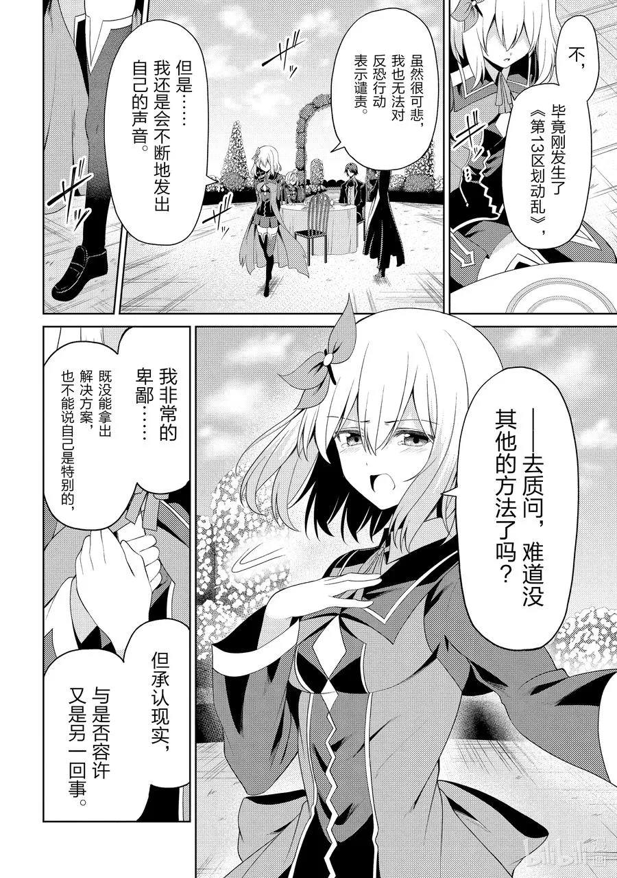 15 15 第10页