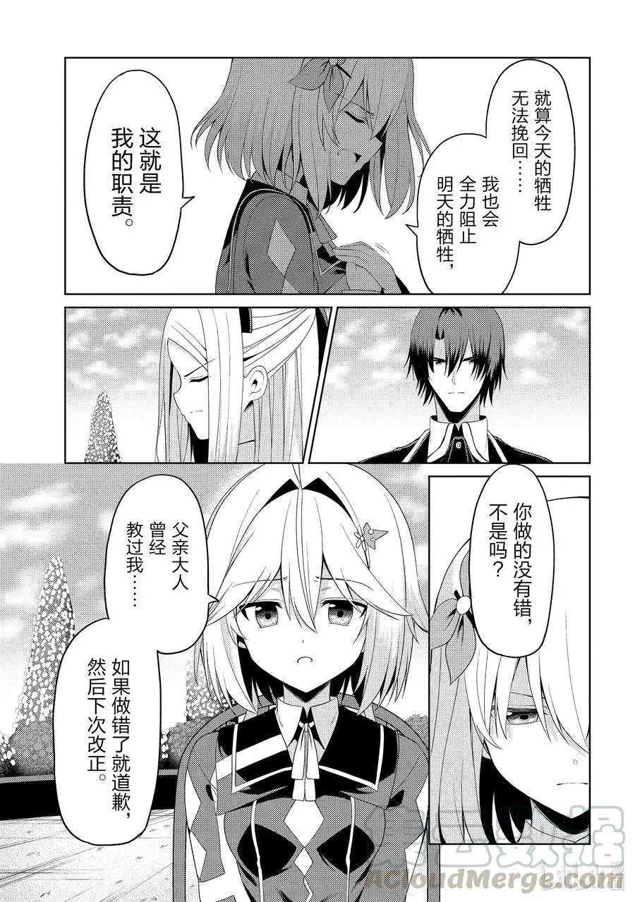 15 15 第11页