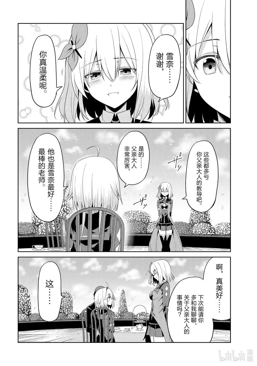 15 15 第12页