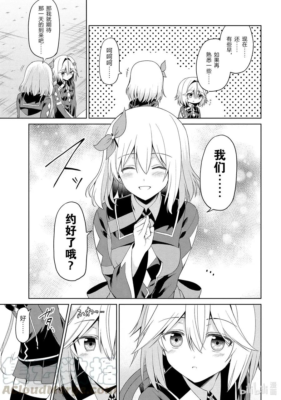 15 15 第13页