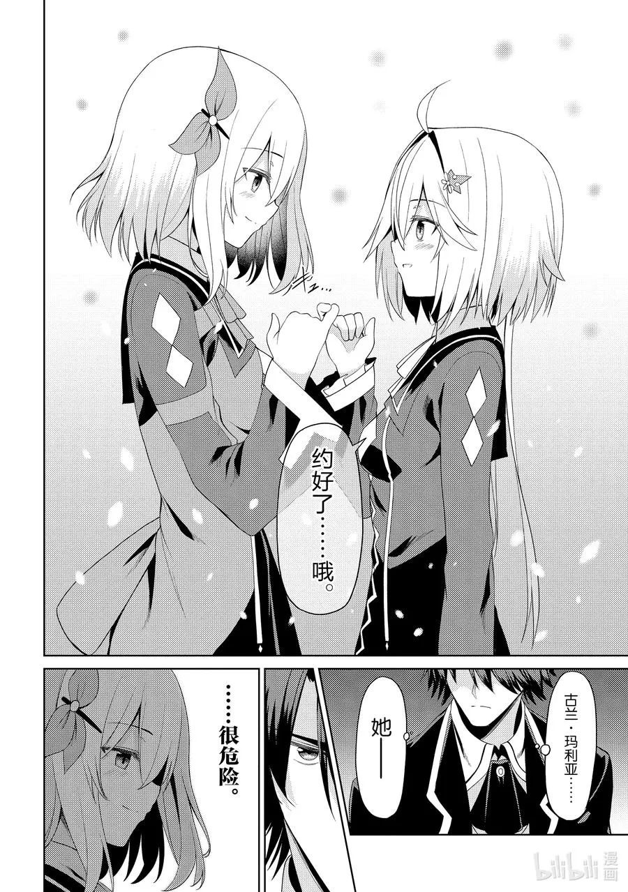 15 15 第14页
