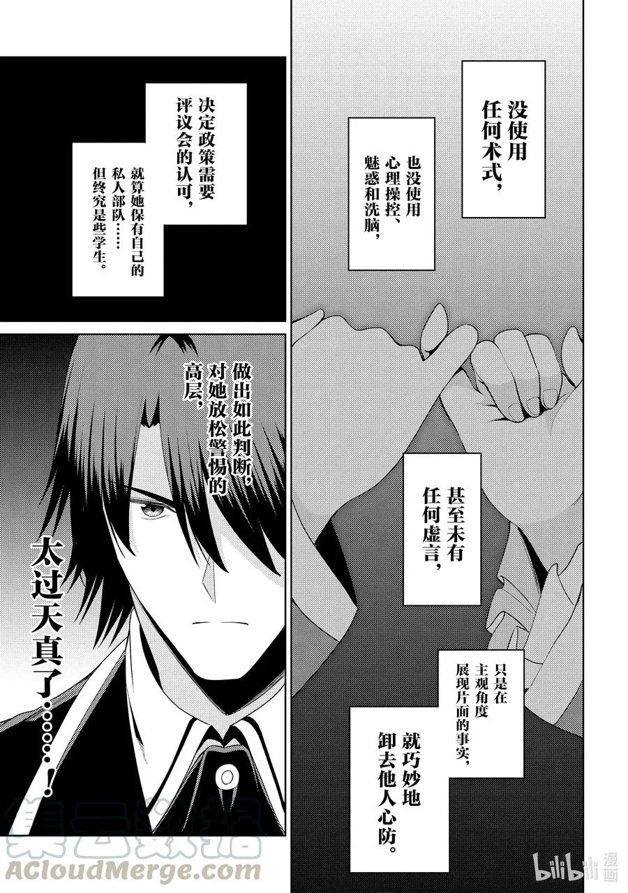 15 15 第15页