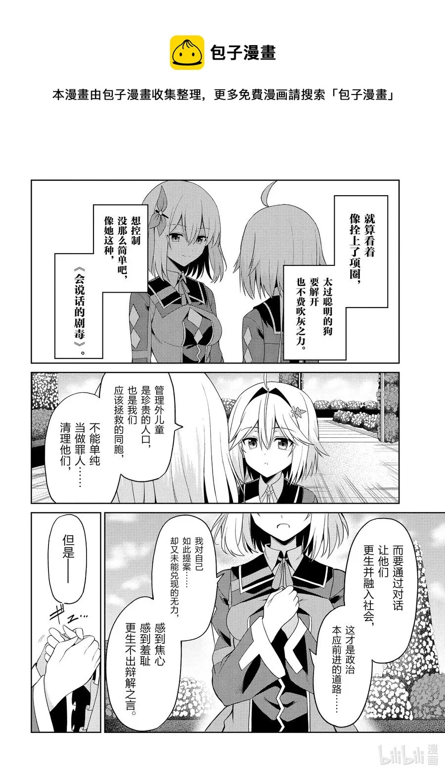 15 15 第16页
